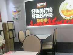 -海盗虾饭·小龙虾饭(惠多港店)