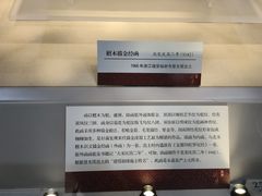-浙江省博物馆(孤山馆区)