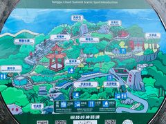 -海南铜鼓岭景区