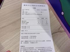 -墨茉点心局(国金街店)