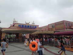 iphone_upload_pic-上海玛雅海滩水公园