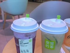 -奈雪的茶(时代天街店)