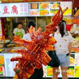 鱿鱼兄的各种味道我都喜欢