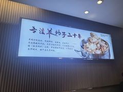-蝎王府羊蝎子(虎坊桥总店)