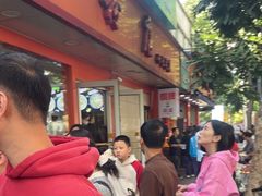 -舒记粉店(七星路店)