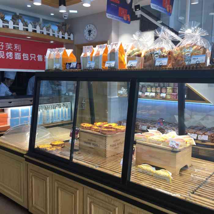 好芙利(九中店)