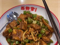 -西粉堂新疆米粉(朝外店)
