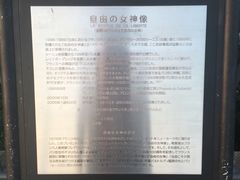 -台场海滨公园船码头
