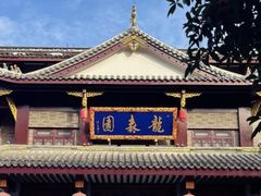 -龙森园火锅(琴台路店)