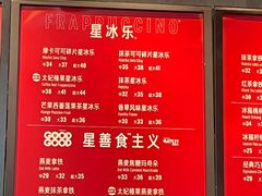 -星巴克(来福士2F店)
