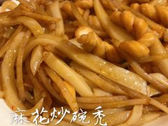 -德居源