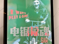 -怦然秘事游戏体验馆(银座和谐广场店)