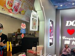 -DQ·蛋糕·冰淇淋(通州万达店)