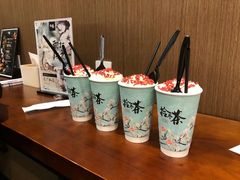-拾叁茶(罗汉巷店)
