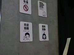 -Y&Y创意真人密室逃脱馆(人民广场步行街店)