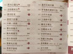 -海天花园酒家