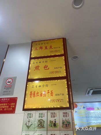 #0元玩转这座城#天天领红包 这里有一家面馆特别棒