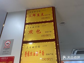 #0元玩转这座城#天天领红包 这里有一家面馆特别棒