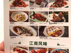 -新白鹿餐厅(虹桥南丰城店)