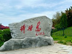 -棒棰岛宾馆景区