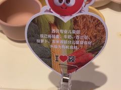 -西贝(深圳卓悦汇店)