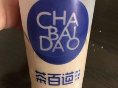 -茶百道(太平门直街店)