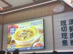 -粉小主·贵州酸汤牛肉粉(南京仙林金鹰店)