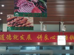 -313羊庄(望京店)