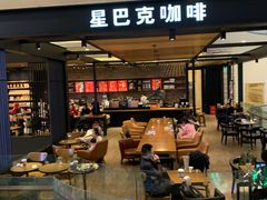 -星巴克臻选(成都环球乐天店)