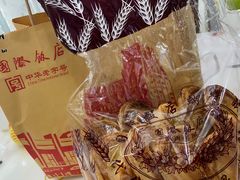 -国际饭店·帆声西饼屋(黄河路店)