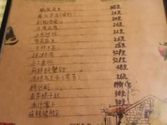 菜单-吉事利茶餐厅