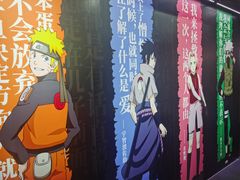 -火影忍者动画多媒体展