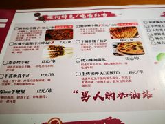 -腰子哥烤串(石佛营炫特店)