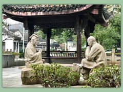 -绍兴书圣故里景区