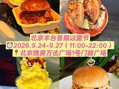-万达广场(北京槐房店)
