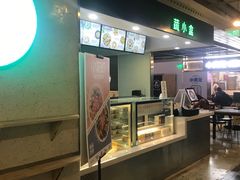 -SHUBO蔬小盒(三里屯店)