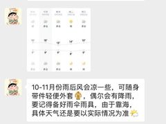 -巧克力渔家.小船海鲜家常菜(万平口店)