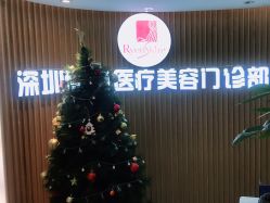 -深圳原色医疗美容