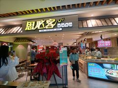 -7mall美食潮地标