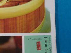 -西湖春天•老字号杭州菜(百汇店)