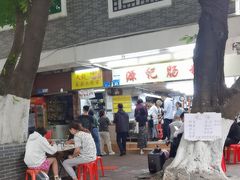 -源记肠粉(华贵路店)