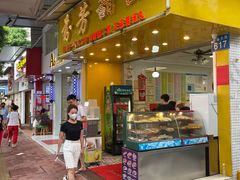 门面-芬芳甜品(同福路店)