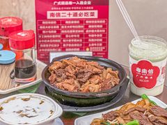 -南信牛奶甜品专家