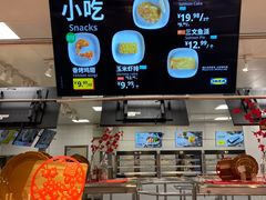 -宜家·瑞典风味餐厅(无锡店)