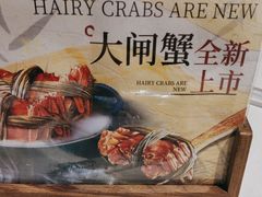 -老阊门菜馆(山塘街店)