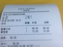 -护国寺小吃(东四店)