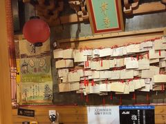 -牛也烧肉(摩尔城店)