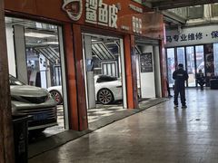 -鲨鱼皮汽车凹陷玻璃修复(静安店)