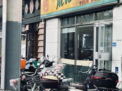 -龙记桂林米粉(财满街店)