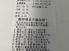 海苔酥松小贝-鲍师傅糕点(西站店)